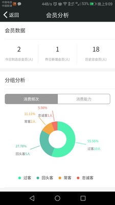 鑫聚匠v2.9截图1