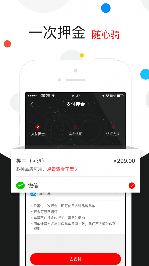 全能车v6.8.0截图3