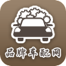 中國品牌車配網(wǎng)v1.0