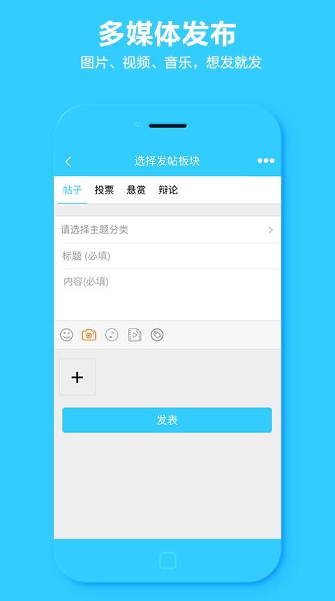 赣南家园v1.0.0截图2