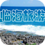 臨海旅游網(wǎng)v1.0