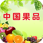 中国果品交易平台v1.0.3