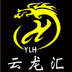 YHL云龙汇v2.0.0