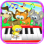 儿童游戏钢琴家v1.0.6