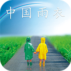 中国雨衣交易平台v1.0.3