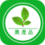 上海农产品v5.0.0