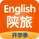 陜旅英語v2.4.6