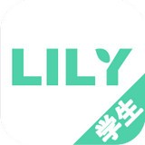 LILY学生v3.2.3