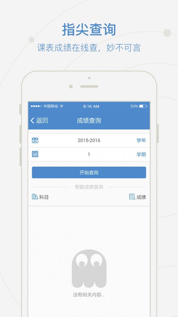 掌上河中医v1.0.2截图5