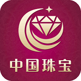 中国珠宝手机平台v2.0.3