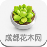 成都花木網(wǎng)v1.0