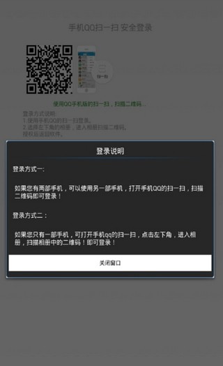 优爱机器人v8.0.9截图1