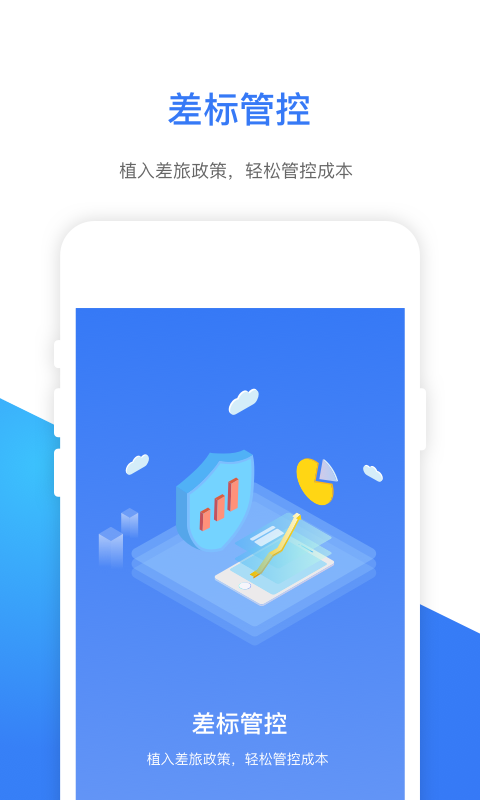 e万源v3.0.1截图3