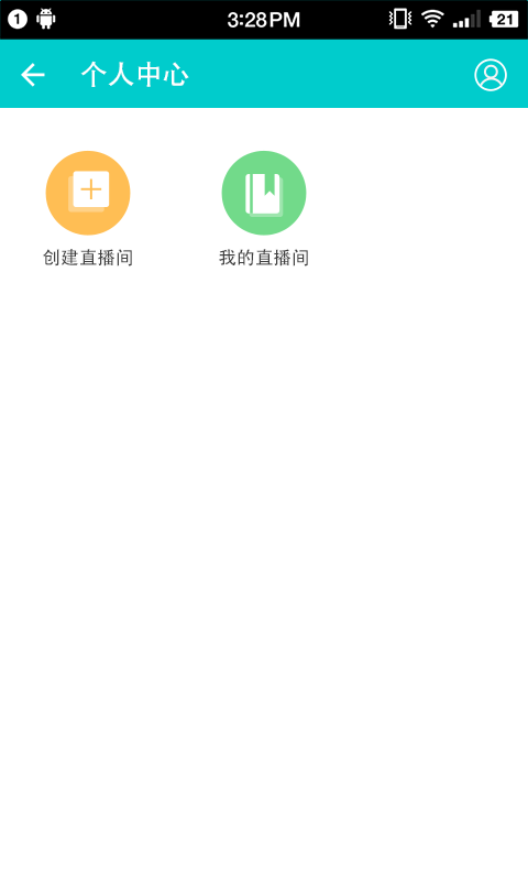 A猫学堂讲师端v1.1.2截图1