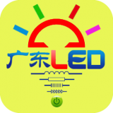 广东LED网v1.0