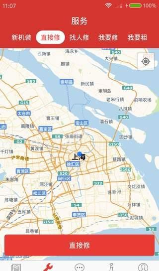 标识天下v1.0.2截图2