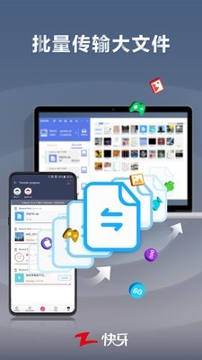 快牙网购v5.9.3 (cn)截图1