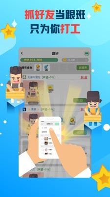 派派网v7.0.026截图5