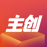 主創(chuàng)v2.1.2.2