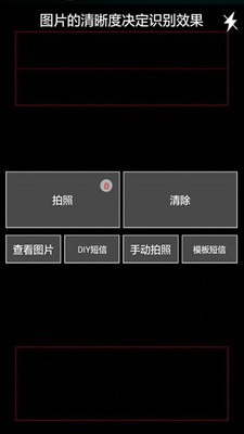 快递逸v6.2.1截图2