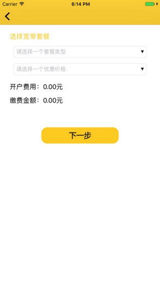 师哥在线v1.0.0截图2