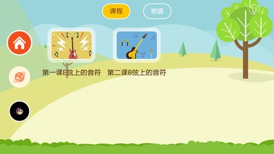 果盒音乐v1.0截图2