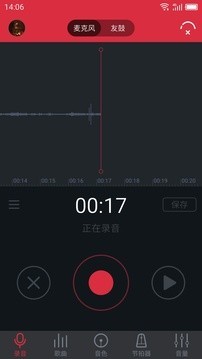 友鼓助手v1.3.4截图2