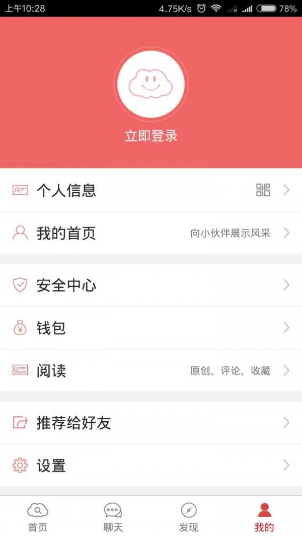 喵喵灭鼠v1.0.0截图3