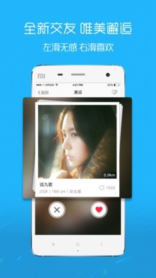 麻城信息网v5.14截图3