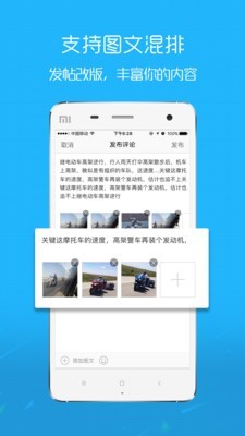 麻城信息网v5.14截图5