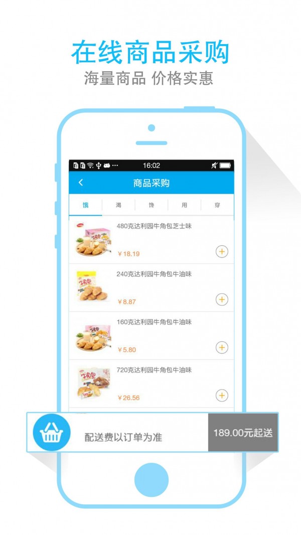 小妖精的店v1.0.2截图4