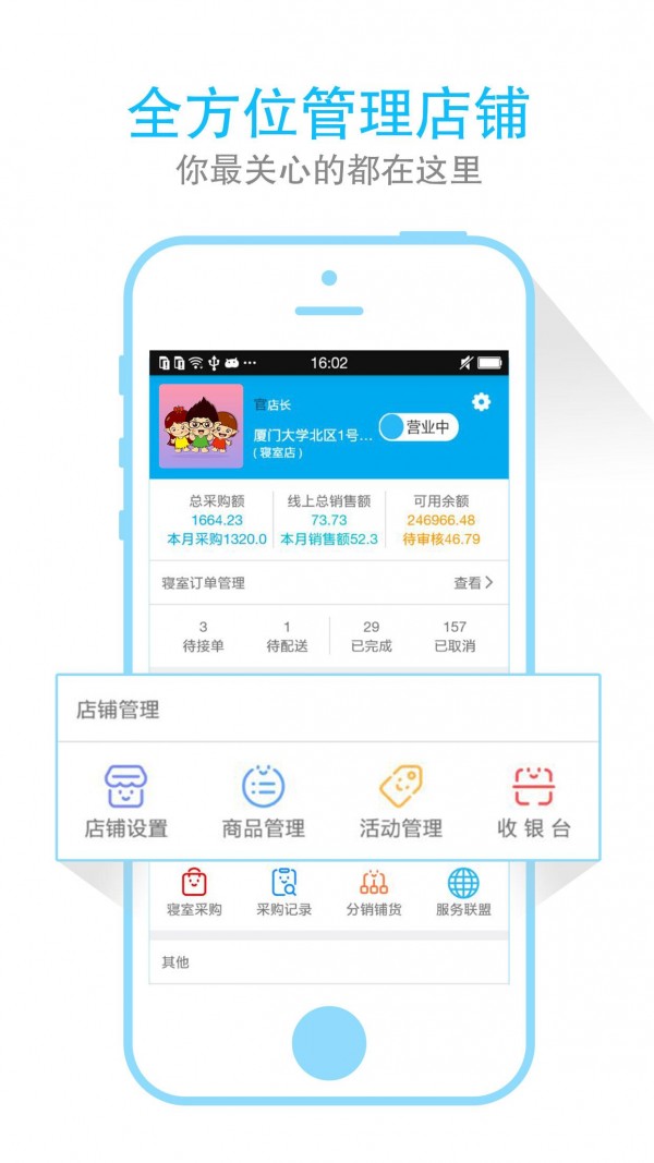 小妖精的店v1.0.2截图1