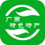 廣西特色特產(chǎn)v1.0.0