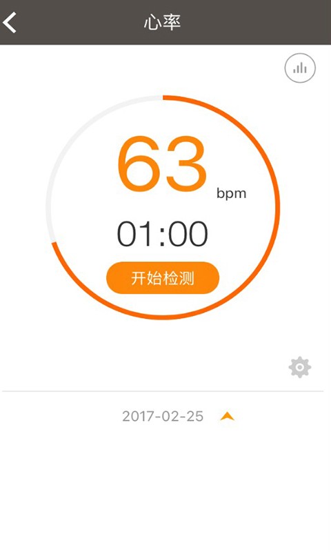 爱依依手表v1.4.0截图4