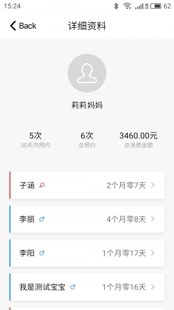 风车医生v1.0.17截图1