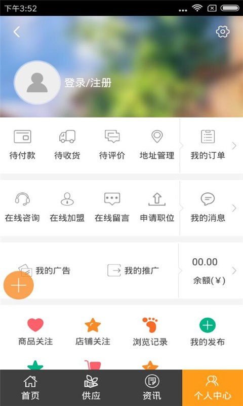 中国套筒网v1.0截图4