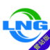 LNG管站版v00.04.1022