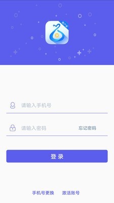 瑞易生活v2.4.7截图1