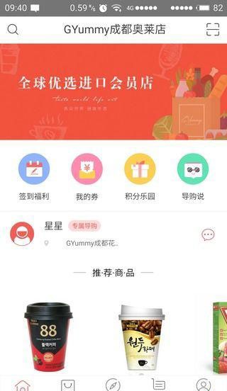 吉吖咪v1.0.3截图2