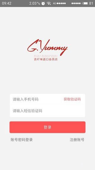 吉吖咪v1.0.3截图1