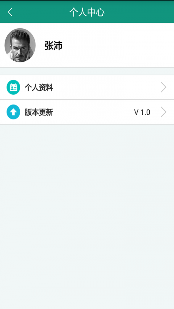 血压宝老年版v1.5.37截图5