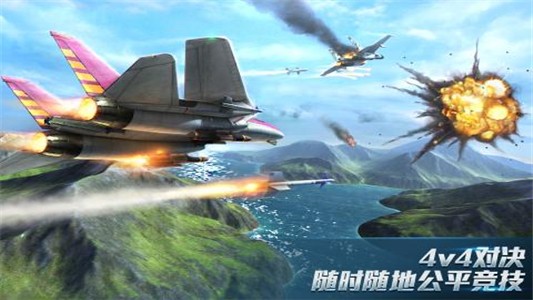 现代空战3D九游版截图2