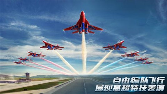 现代空战3D九游版截图5