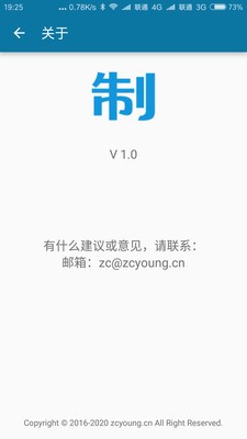 任意进制转换v1.1截图2