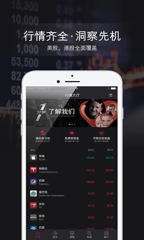 LT操盘手v2.0.2截图2