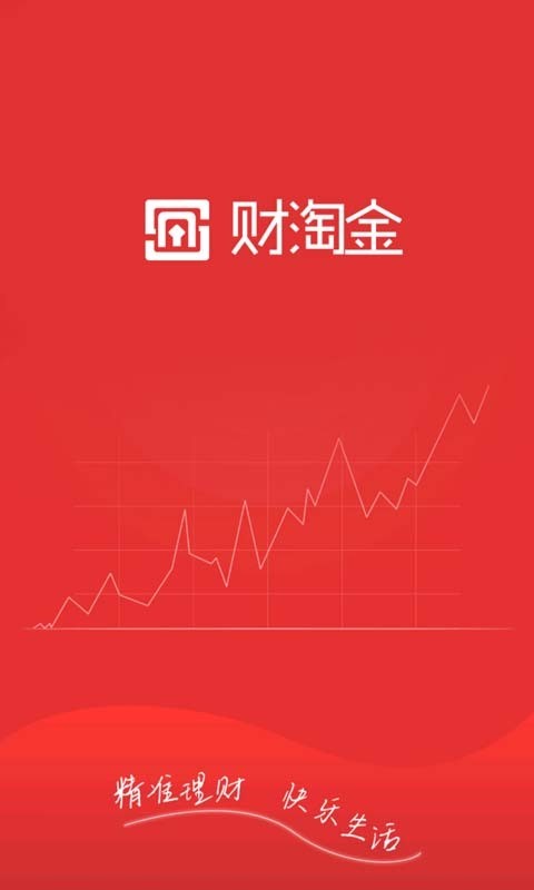 财淘金v2.11.21截图4