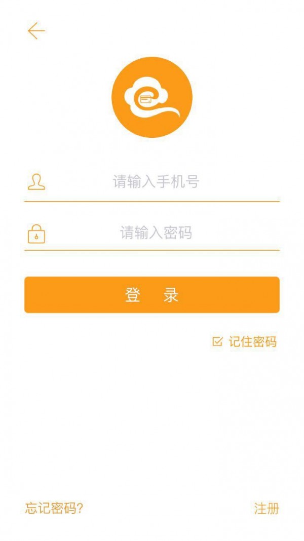 云闪汇v1.0.7截图2