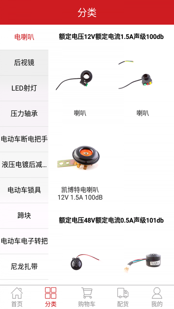 安途通v1.0截图4