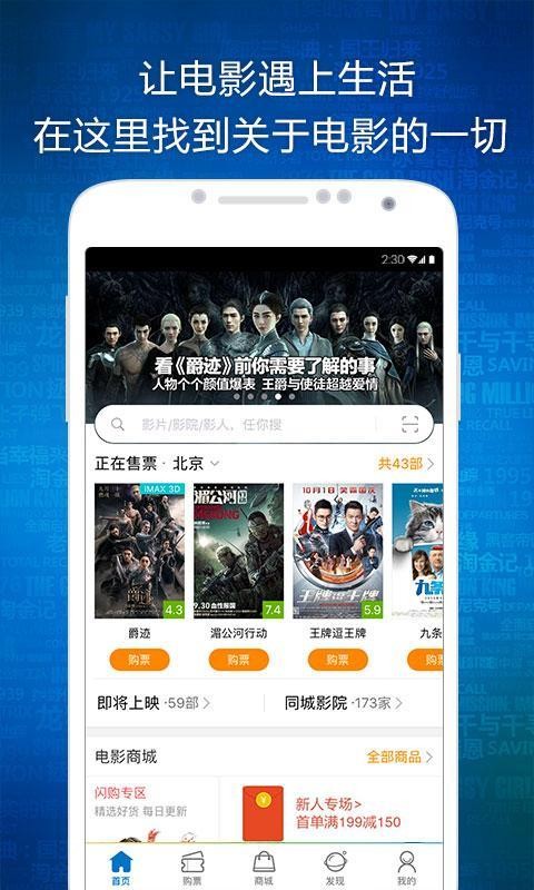 时光电影评分v5.5.10截图1