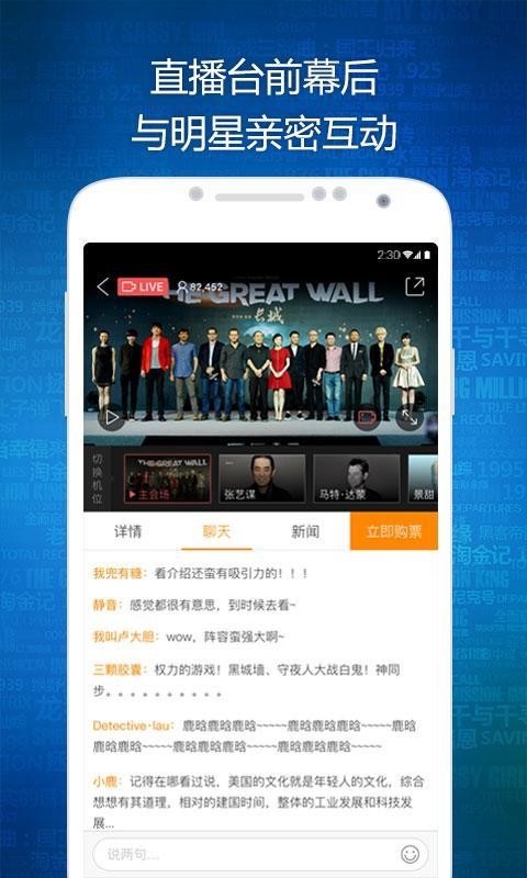 时光电影评分v5.5.10截图5